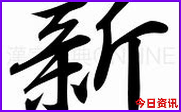 里口山风景区有什么好玩的